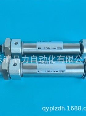 迷你气缸CM3B/CDM3B20/25/32/40-75-100-125-150-175-200-250-300