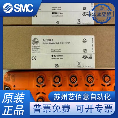易福门模块 AL2341 AL4122 AL2301 AC1375 AL2330 AC5203