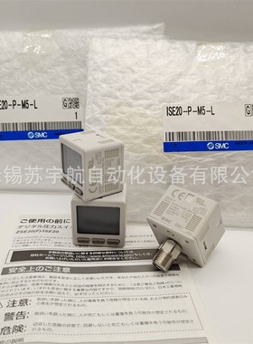 SMC压力开关ISE20A-R-C6L-JA2 ZSE20A-R-N01-JA2
