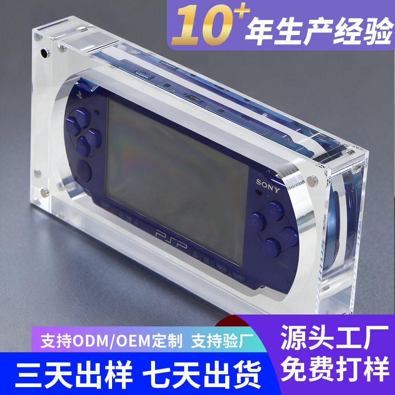 亚克力游戏机展示盒定制磁吸透收纳盒适用PSP2000/3000游戏机