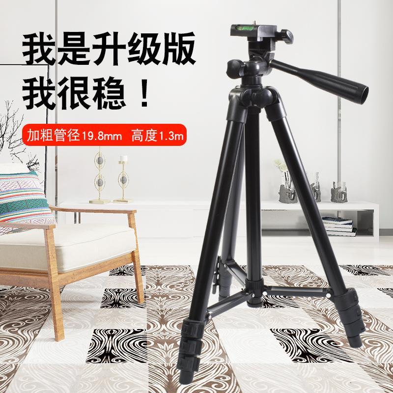 1.3米加粗手机直播三脚架tripod全景相机支架仪器工具三角架竖拍