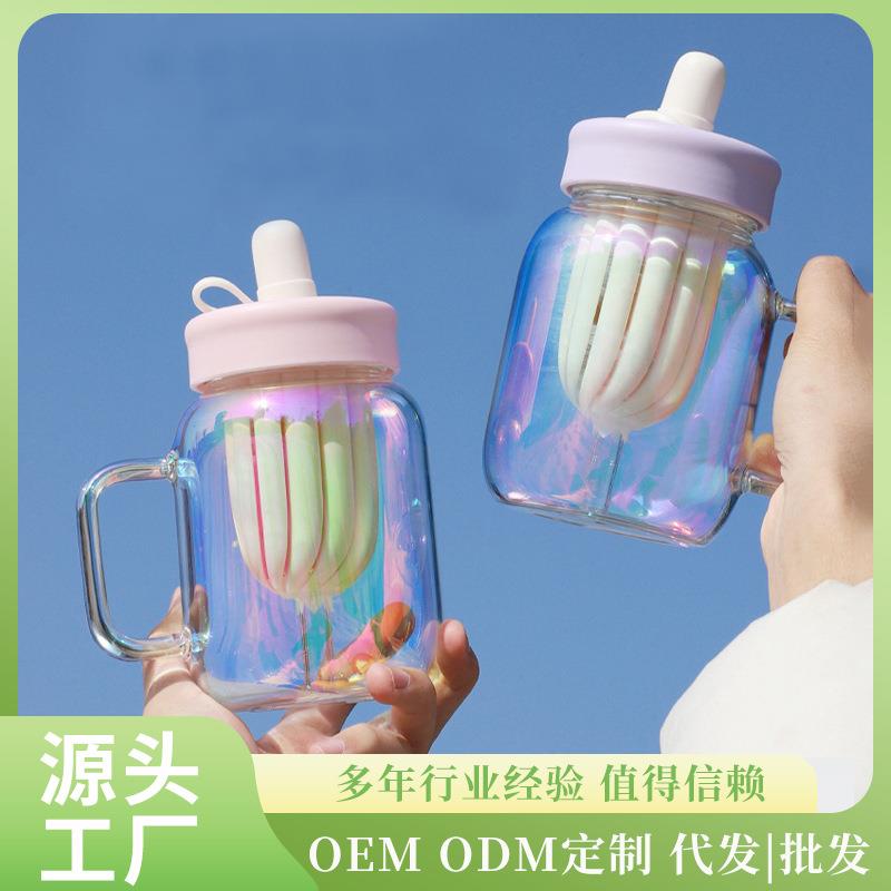 2024新款玻璃吸管杯大容量耐高温大肚水杯子炫彩茶水分离玻璃水杯