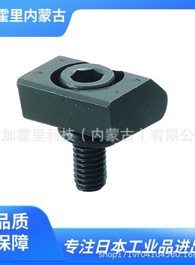 日本IMAO今尾槽夹 MBSC025A/MBSC025B/MBSC025C/MBSC04A