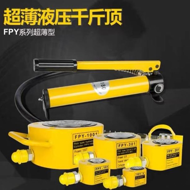 大长油缸超薄t5分离式液压千斤顶10型T30油泵0型t起重200短型吨位