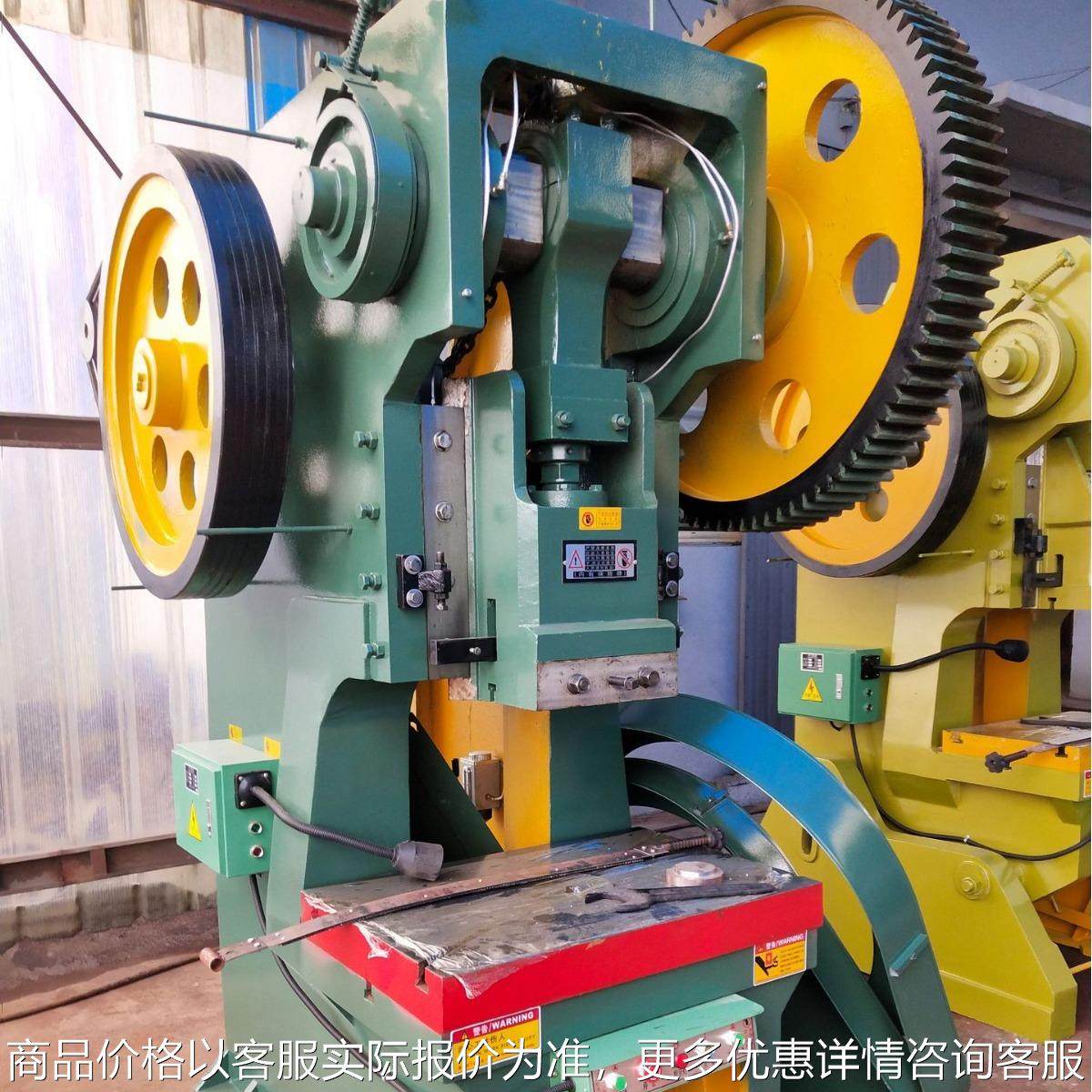 淄博顺通100吨固定台式冲床JS21-100吨加重冲床可定 做厂家