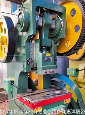 淄博顺通100吨固定台式冲床JS21-100吨加重冲床可定 做厂家