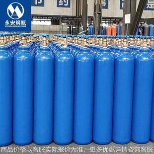 山东38升氧气瓶无缝气瓶国标工业二保焊40L升co240升氧气瓶瓶
