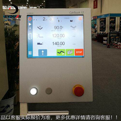 数控液压折 弯机数显后工挡料可速调业钣金专用折WC67Y-63弯机
