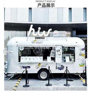 上海厂家出口餐饮车街景美食车food cart不锈钢车网红咖啡车