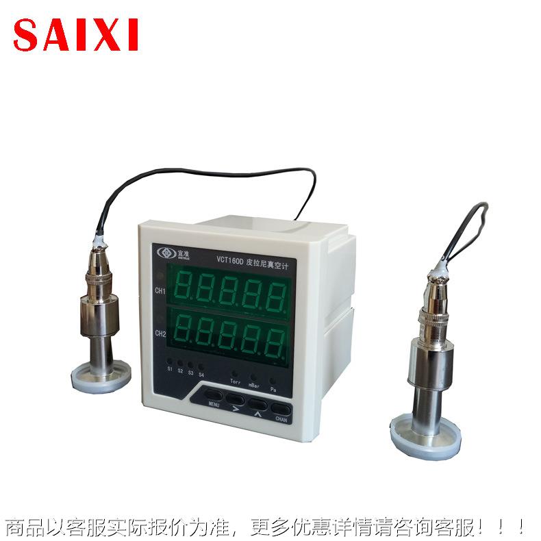 供应CX真-ZA2型真空计两计压差计及压差表