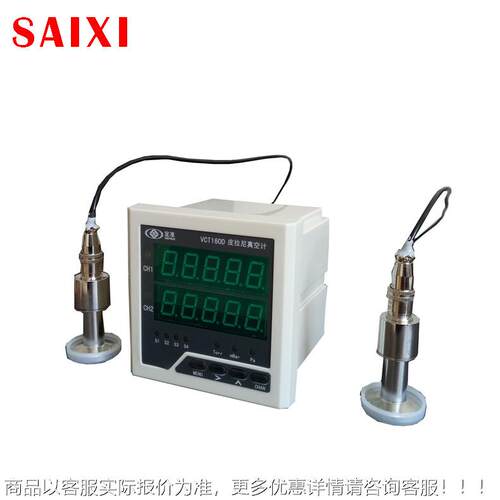 供应CX真-ZA2型真空计两计通道 计数显式空D 数CX-DZA2显真空计