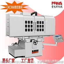 台湾高精密3060C数控精密平面磨床 带4轴自动修砂轮磨圆弧