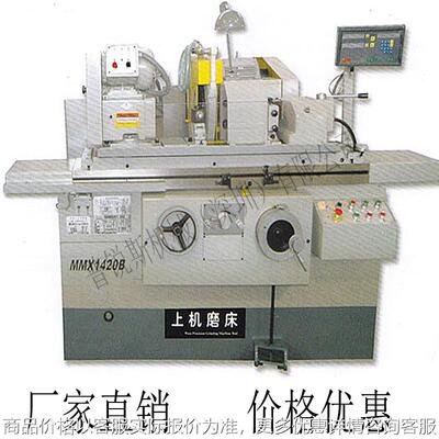 东莞直销MMX1420B数显外圆磨 上海机床模具顶针外圆磨床厂家