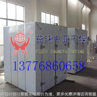 中药材烘干机 麻黄 马勃专用热风循环烘箱干燥机