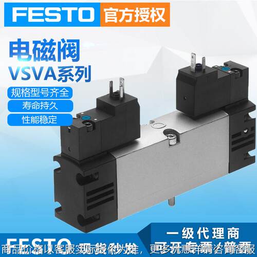 电磁阀控制器VSV-B-P53E-H-2-5C1气源处理件电磁阀