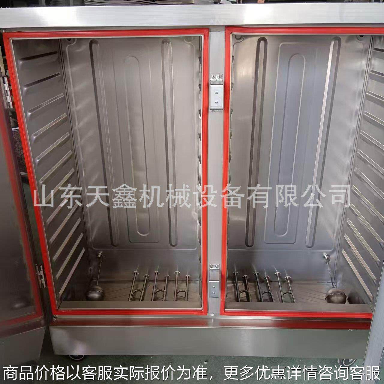 天津塘沽区24盘电蒸饭机电蒸箱电蒸柜电蒸车 蒸饭机蒸馒头包子