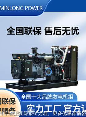 WEICHAI100kw股份动力柴油发电机组全铜无刷发电机电源POWER