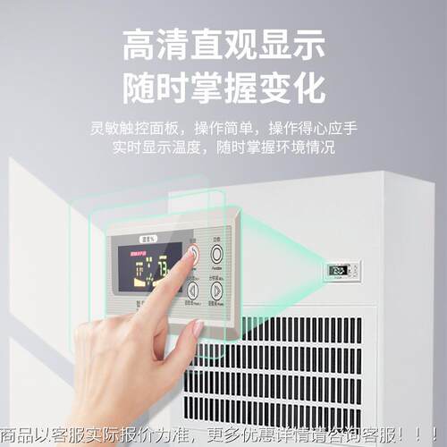 湿尔960L工业除湿大机功率抽湿SCD-40TB机干机湿器乾燥機燥地下除