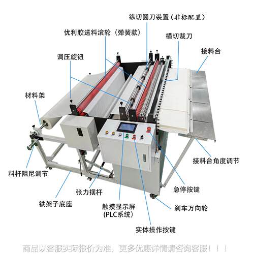 全自切动切机包装材料试数控割设备100mm-15布料/纸/裁膜通用材料