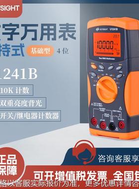 是德Keysight手持式数字万用表U1241B U1242B U1252B U1253B