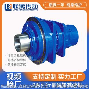 高能效硬齿面三级行星齿轮减速机 25立式 P系列行星变速箱 P3NAH9