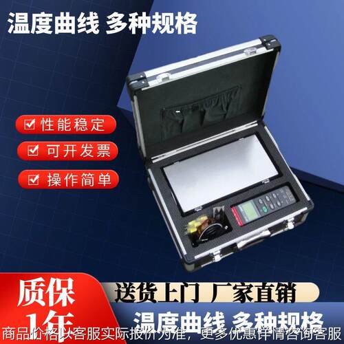iboo-4炉温跟踪烤漆粉末涂装波峰焊温升炉温测试仪500°温度记录