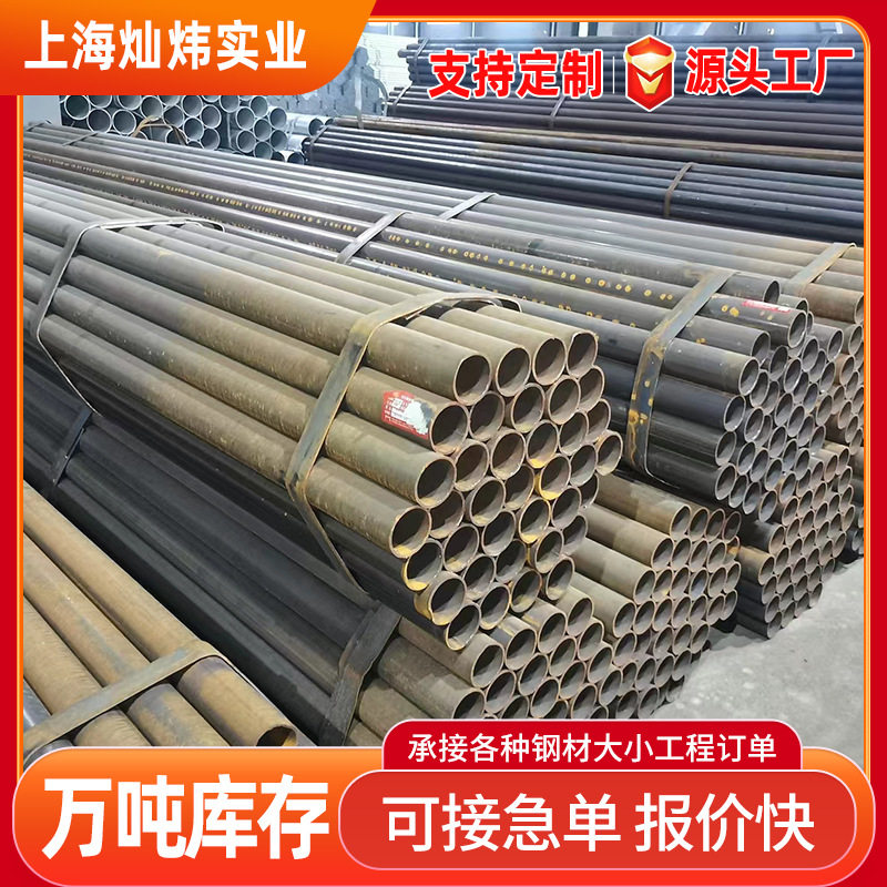 厂家 架子管 工地外墙铁架管48*2.5-3.5脚手架钢管 焊接管