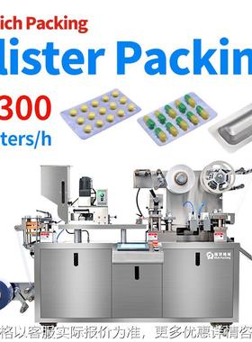 tablet blister packing machine capsule blister machine