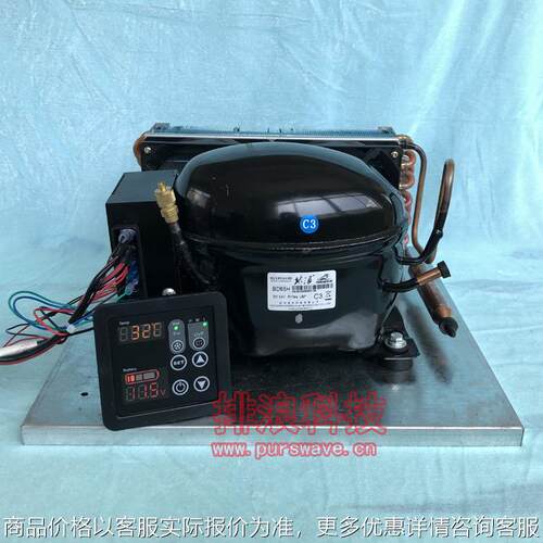 BD75HC直流压缩机冷凝机组制冷机组风冷冰箱冷柜机组R134a12V24V