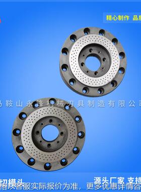 水环热切口模板8CrMoAL氮化处理合金模头水下切粒机造粒机口模