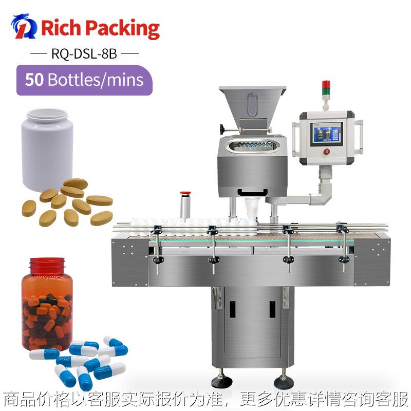 Medicine tablet capsule counter counting and filling machine
