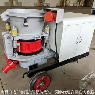 SSP 7干湿两用喷浆机干喷机湿喷机喷锚机隧道基坑边坡支护喷浆