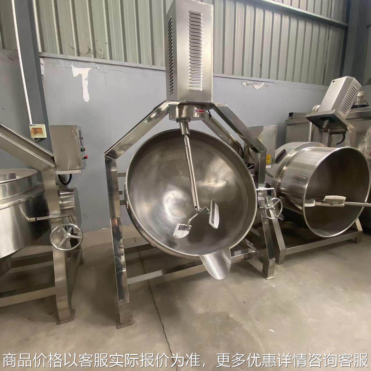 供应牛肉酱梨膏行星炒锅 豆沙酱香其酱炒锅 全自动果酱炒锅