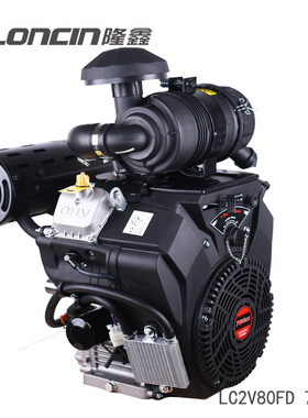 隆鑫双缸27马力 LC2V80FD汽油发动机764cc船用清洗机用17KW