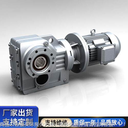 系列 斜轮速731电机硬面速齿电机一体电机式搅拌齿卧轮齿变速箱
