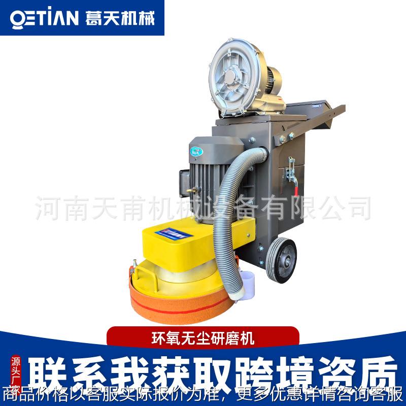 环氧地坪研磨机变频固化抛光机水泥混凝土水磨石机无尘地面打磨机