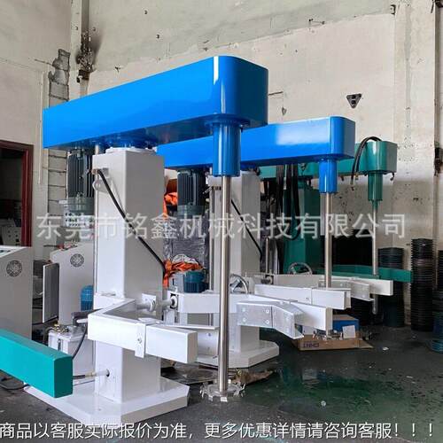 22kw液MX260331压分散爆机 变频调速防 油漆油墨胶全水液体搅拌机