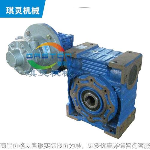 气动马达附减速机 厂家气动马达 气动马达厂家 气动马达现货