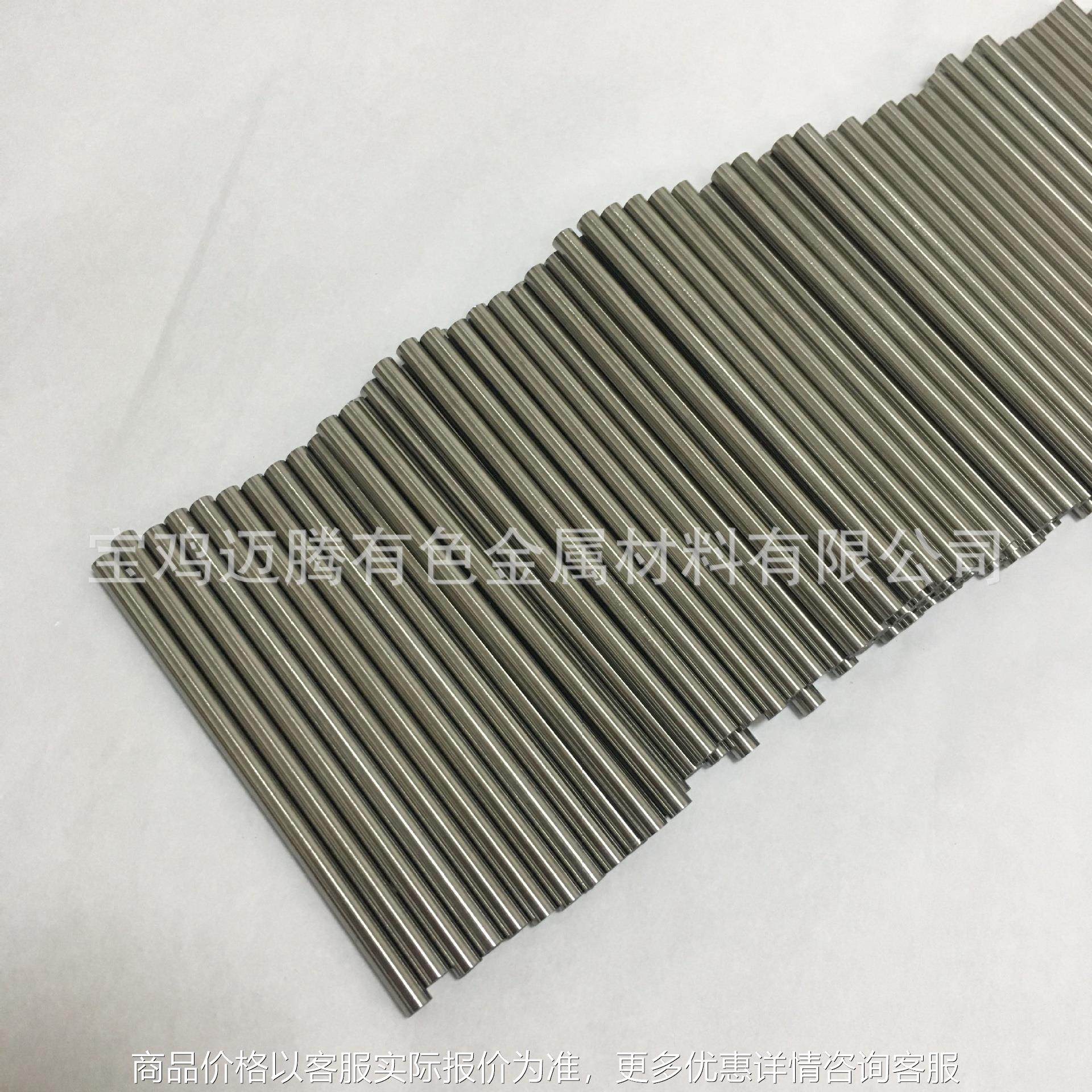 点焊机用钨棒 Φ6.0*00 Φ8*00 钨杆 钨合金棒 按图尺寸加工,金属材料及制品,圆钢,淘宝优惠券,粉丝福利购,淘宝优惠卷