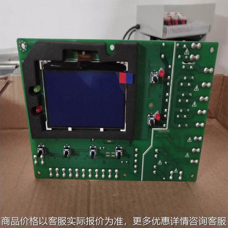 冷水机控制器 电路板 电脑板 温度控制面板 532B油冷机控制板