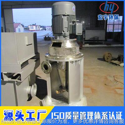 纸浆模塑成套设备供应商 不锈钢高频离解磨浆机 纤维疏解设备