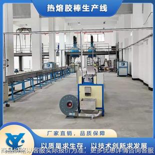 EVA热熔胶棒生产线 热熔胶棒挤出机 热熔胶条机器生产设备