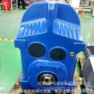 吴桥县平行轴齿轮箱洗车机减速机电动机减速器硬齿面斜齿轮减速机