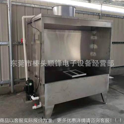 现货 小幕型水IVP喷油 环保喷漆水帘柜 打柜磨除尘柜水淋式水濂台