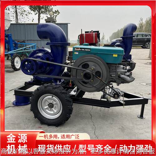 工程柴油移动抽水泵 抗旱排涝应急自吸式灌溉大流量柴油抽水泵车