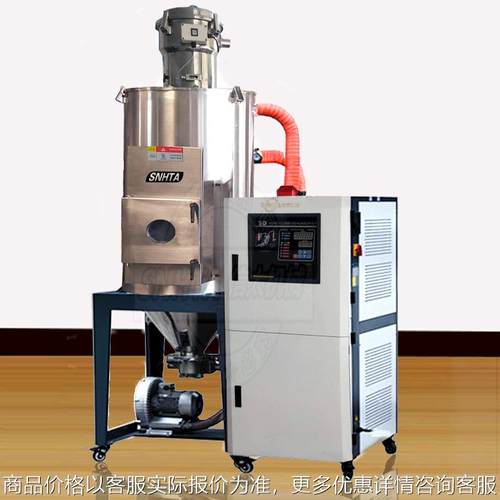 除湿干燥机 SCD-750U/400H三机一体吸湿机500公斤蜂巢转轮烘干桶