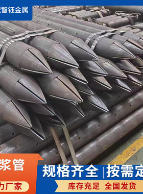 注浆管108*6钢花管桥梁隧道管棚管R780DZ40打孔车丝岩心管无缝