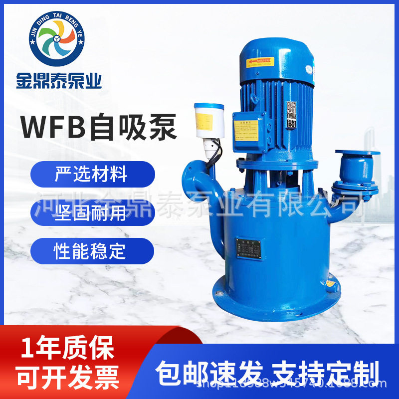 无密封自控自吸泵304不锈钢自吸泵立式化工自吸泵厂家供应,农机/农具/农膜,其它农用工具,淘宝优惠券,粉丝福利购,淘宝优惠卷