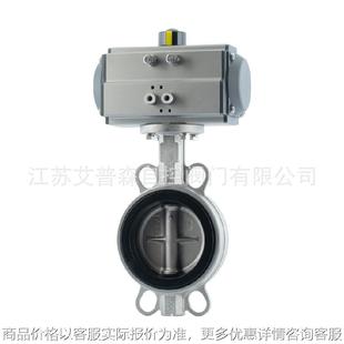 不锈钢气动对夹自来水软密封蝶阀蝶 16P气动蝶阀 D671X