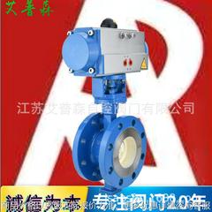 气动硬密封蝶阀 D643H-16/25C气动三偏心高温法兰硬密封蝶阀